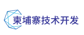 精品源码,亲测源码,多语言刷单源码,交易所源码,跨境电商源码,海外抢单